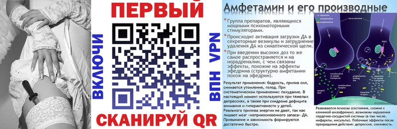 Amphetamine Premium  Яровое 