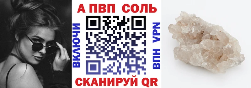 shop телеграм  МЕГА рабочий сайт  Яровое  Alfa_PVP СК 