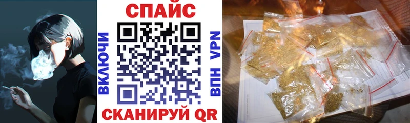 Бутират 99%  KRAKEN сайт  Яровое 