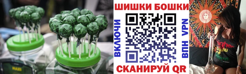 Canna-Cookies марихуана  купить наркотики цена  Яровое 