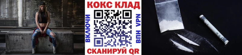 Кокаин FishScale  Яровое 