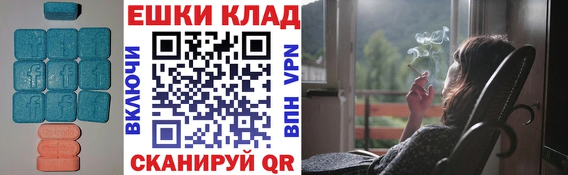 Экстази Cube  где можно купить   Яровое 