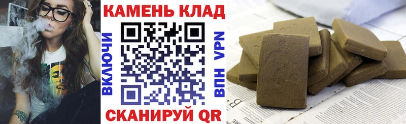 ГАШ ice o lator Яровое