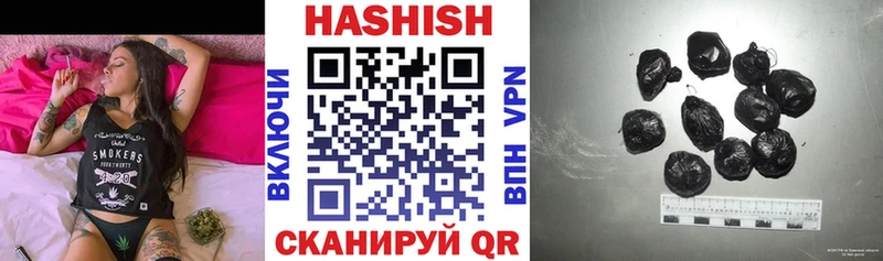 shop клад  Яровое  Гашиш Premium 