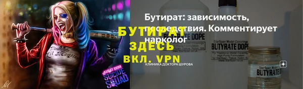 альфа пвп VHQ Алзамай