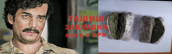альфа пвп VHQ Алзамай