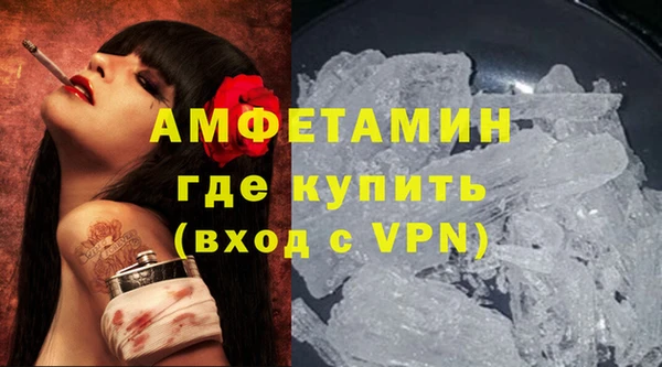 альфа пвп VHQ Алзамай