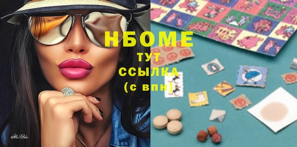 тгк Алексеевка