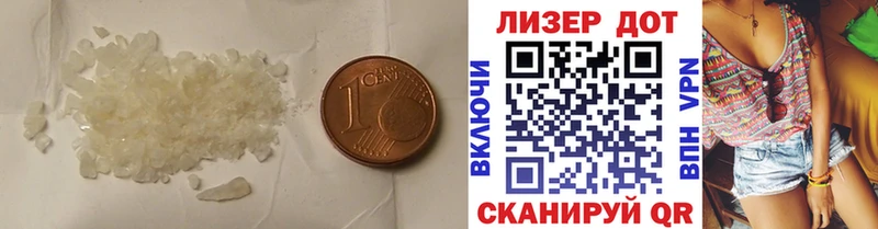 где продают наркотики гидра tor ЛСД экстази ecstasy Яровое