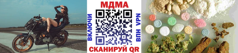 МДМА кристаллы Яровое