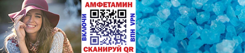 как найти наркотики  Яровое  Первитин Methamphetamine 