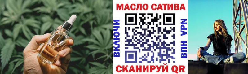 Дистиллят ТГК гашишное масло Яровое