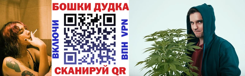 Каннабис THC 21%  наркошоп  Яровое 